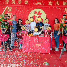 恭賀壹方中心L女士、J先生府邸開(kāi)工大吉
