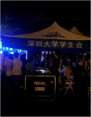 到達深大.png
