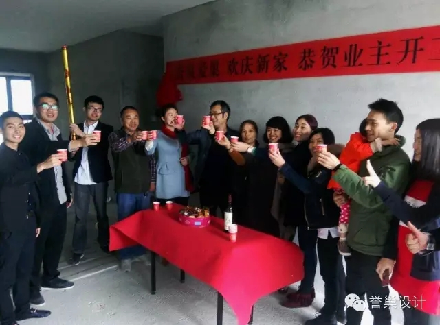 半山半海別墅裝修現(xiàn)場(chǎng)開工慶祝