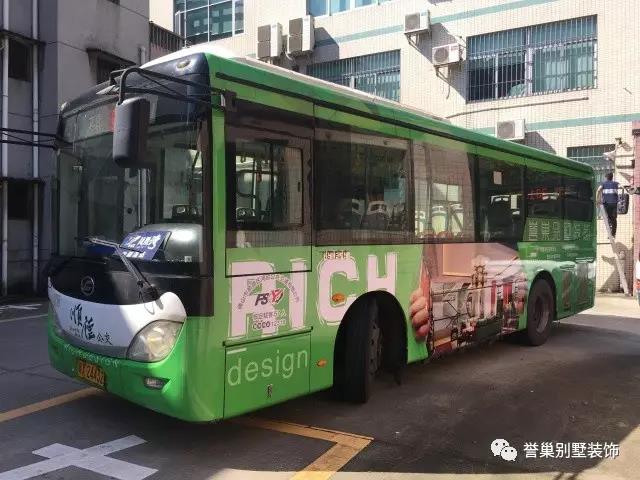 譽(yù)巢別墅裝飾公交車設(shè)計(jì)