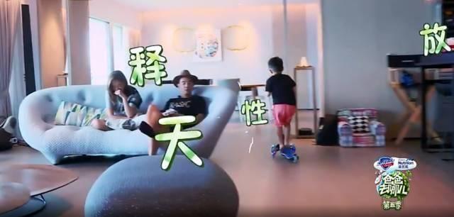 《爸爸5》先導(dǎo)片播出 四組家庭別墅裝修大比拼誰是贏家？