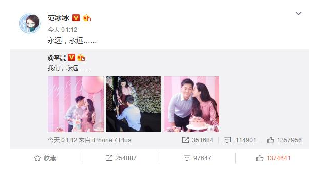 李晨求婚范冰冰，婚房別墅裝修內(nèi)景曝光，讓你知道什么是豪宅？