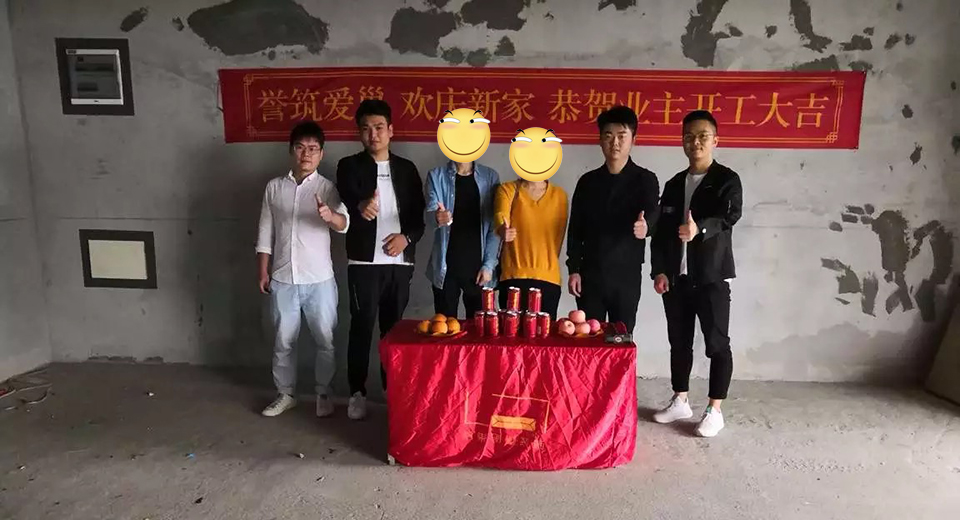 恭祝萬(wàn)科金域?yàn)I江G先生，C小姐開(kāi)工大吉