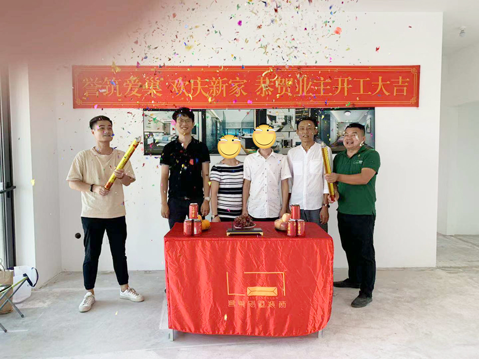 恭喜華聯(lián)城市Z先生、H小姐開工大吉