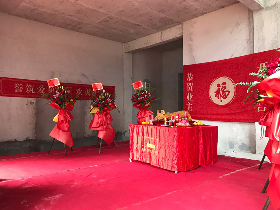 鉆石灣開(kāi)工大吉