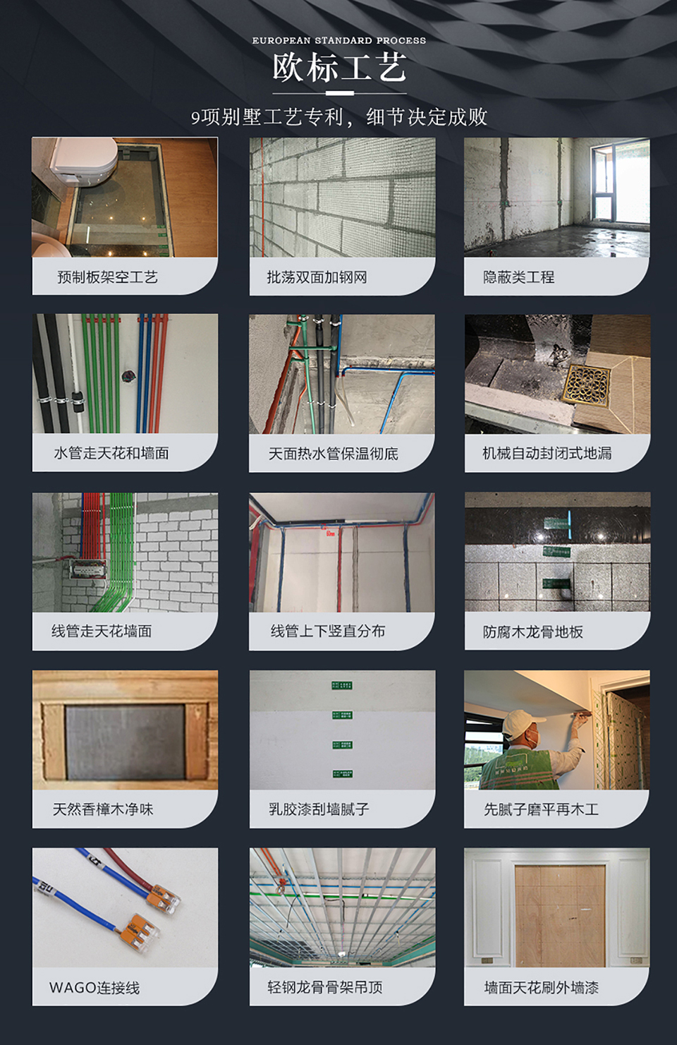 歐標工藝.jpg