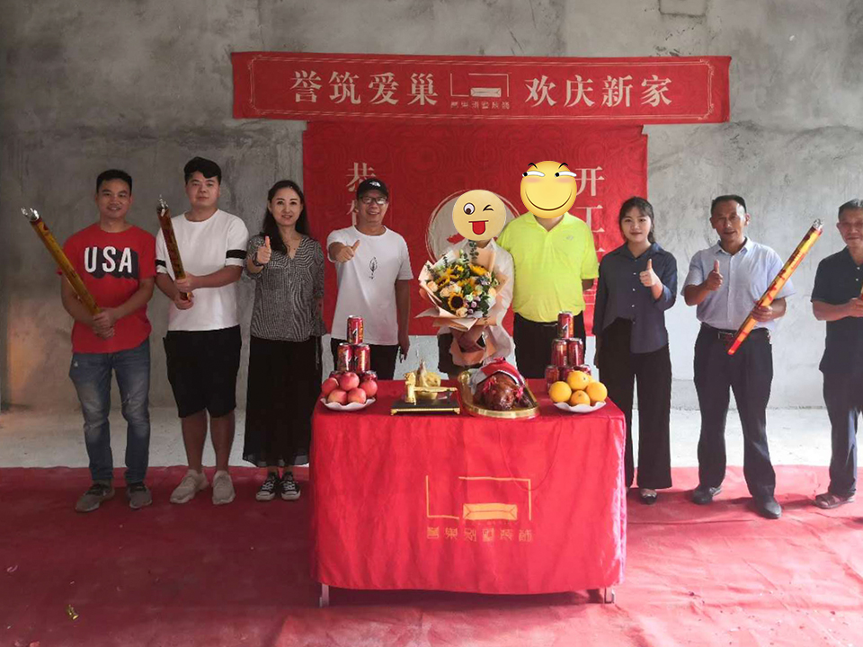 開(kāi)工大吉！