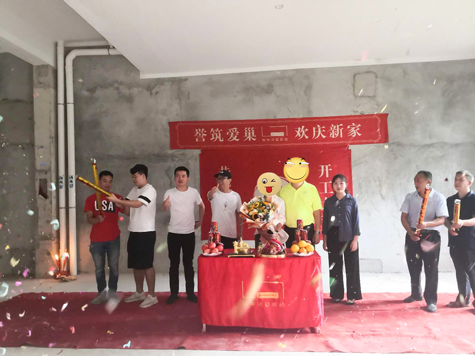 開(kāi)工大吉！