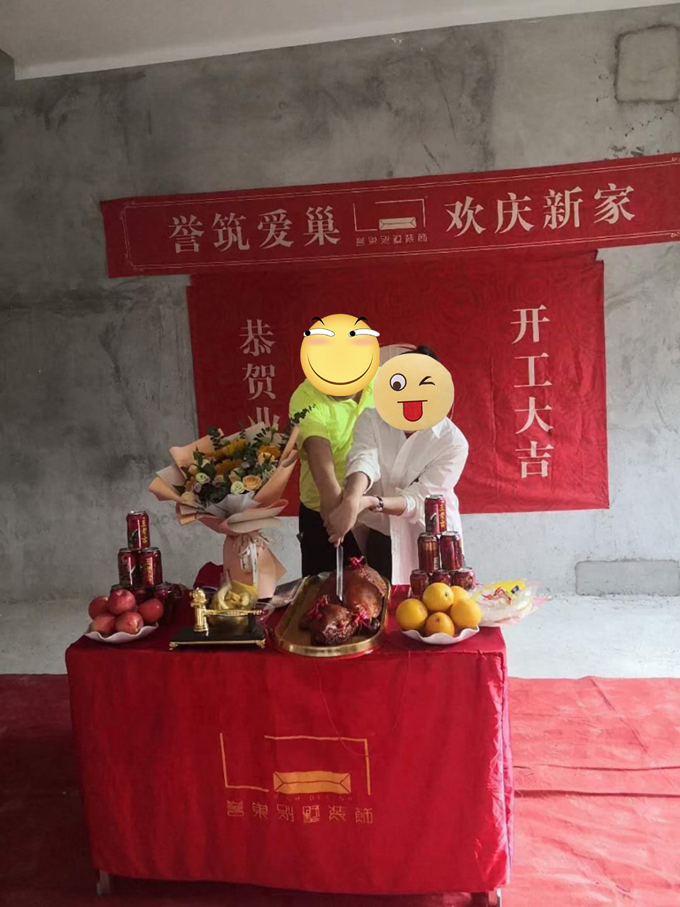 開(kāi)工大吉！