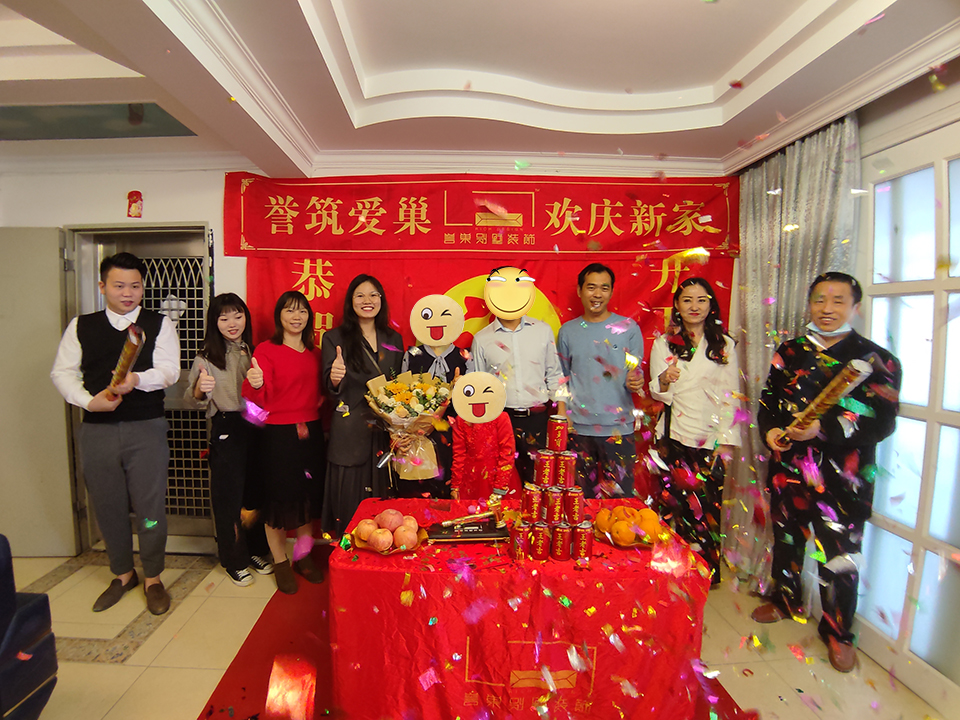 開工大吉！
