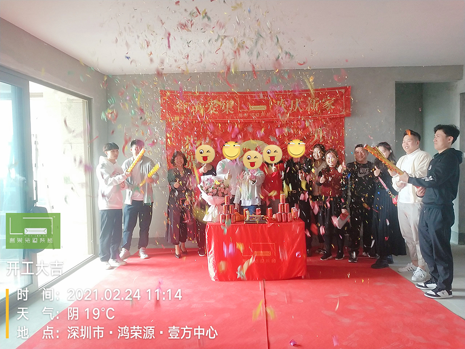 譽巢別墅裝飾壹方中心開工儀式2.jpg