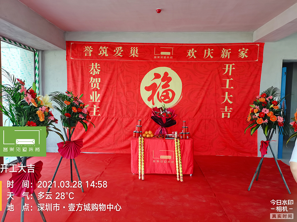 別墅裝修設(shè)計(jì)公司